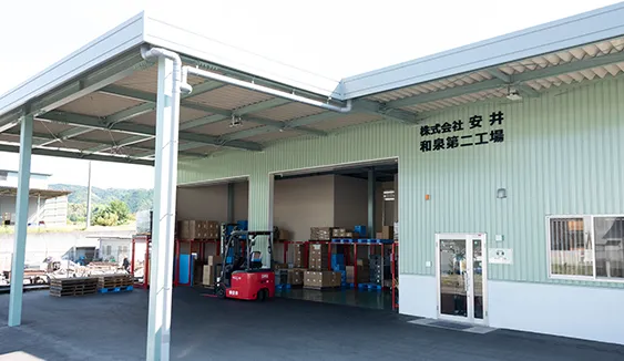 株式会社安井 和泉第2工場2